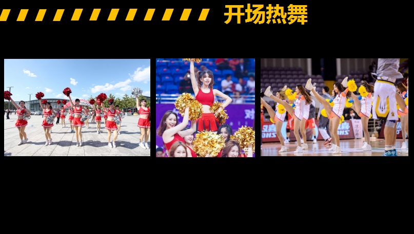 10.1開跑|2020武漢體育中心全民健康跑報(bào)名啟動(dòng)，醫(yī)護(hù)教師免費(fèi)報(bào)名(圖6)