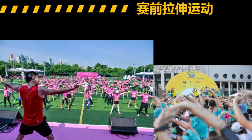 10.1開跑|2020武漢體育中心全民健康跑報(bào)名啟動(dòng)，醫(yī)護(hù)教師免費(fèi)報(bào)名(圖7)