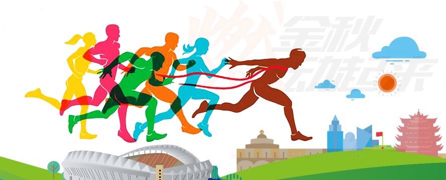 10.1開跑|2020武漢體育中心全民健康跑報名啟動，醫(yī)護(hù)教師免費報名