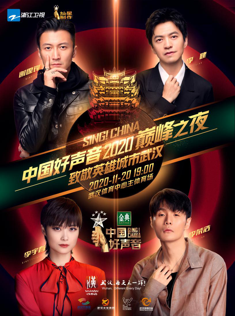 吳志鋒檢查“中國好聲音”籌備工作強(qiáng)調(diào) 加強(qiáng)疫情防控和安全保障 全力確保活動(dòng)順利進(jìn)行(圖1)