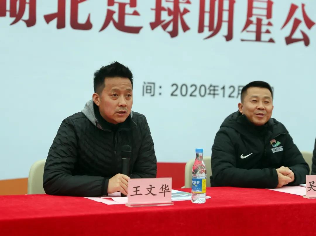 運(yùn)動(dòng)賦能 體教融合|武漢體育中心足球嘉年華暨湖北足球明星公開(kāi)課活動(dòng)圓滿(mǎn)落幕(圖2) 運(yùn)動(dòng)賦能 體教融合|武漢體育中心足球嘉年華暨湖北足球明星公開(kāi)課活動(dòng)圓滿(mǎn)落幕(圖2)