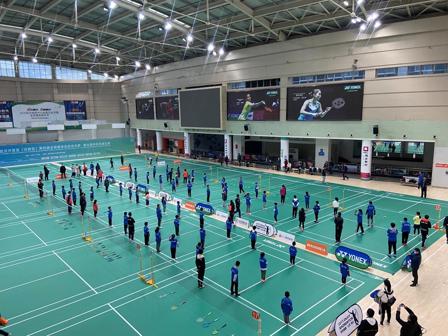 我區(qū)召開專題會 加快推進體教融合發(fā)展(圖8) 我區(qū)召開專題會 加快推進體教融合發(fā)展(圖8)