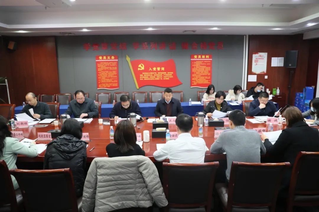 評實(shí)績 比成效 找差距 謀趕超 公司召開績效考核會(huì)議(圖2)