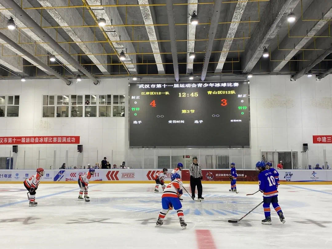 首秀！武漢市第十一屆運動會冰球比賽圓滿落幕！(圖2)
